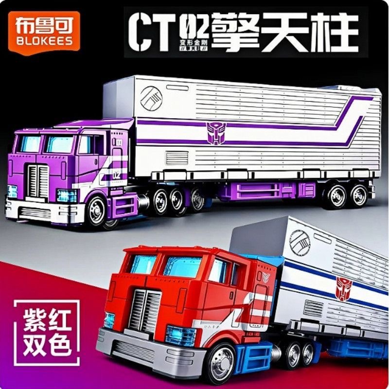 Model Kit Transformers Blokees - Blokees CT02 Transformers Optimus Prime Carriage