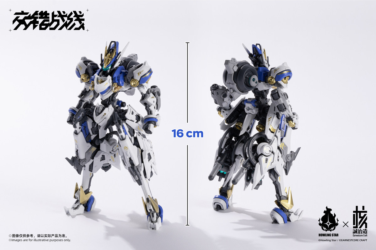 Model Kit Fenrir - Op voorraad Nuclear Craft X Howling