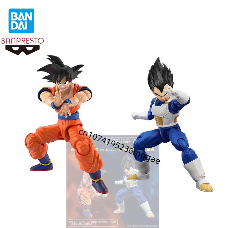 Model Kit Vegeta - Originele Bandai Dragon Ball Z Figuur-Rise