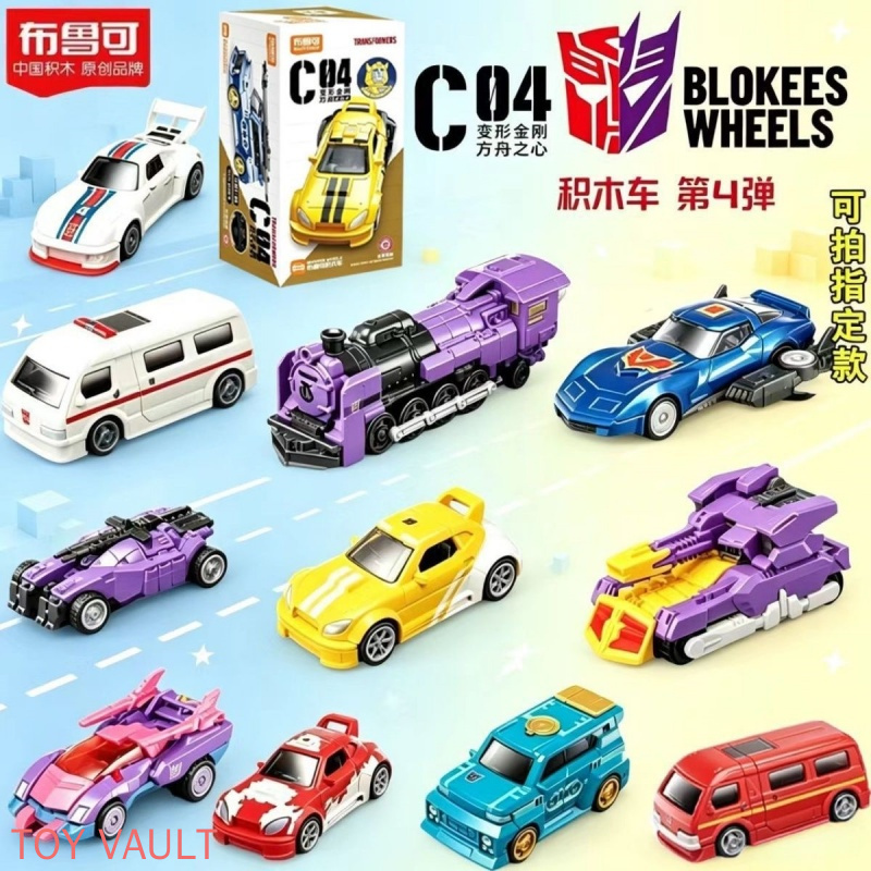 Model Kit Transformers Blokees - Originele Transformers Blokees Wheels C04 -