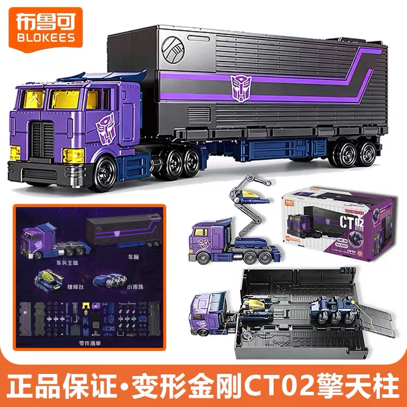 Model Kit Transformers Blokees - Originele Blokees CT02 Transformers Optimus Prime