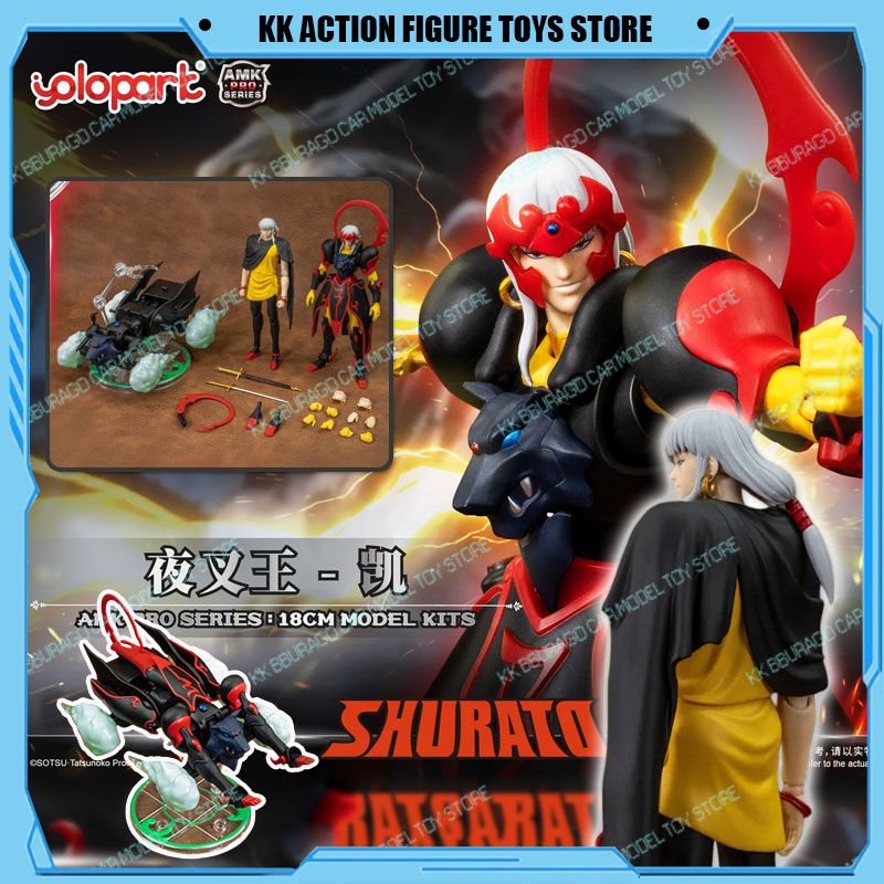 YOLOPARK Shurato Night King Ku - Model Kit Yolopark recensie en prijs