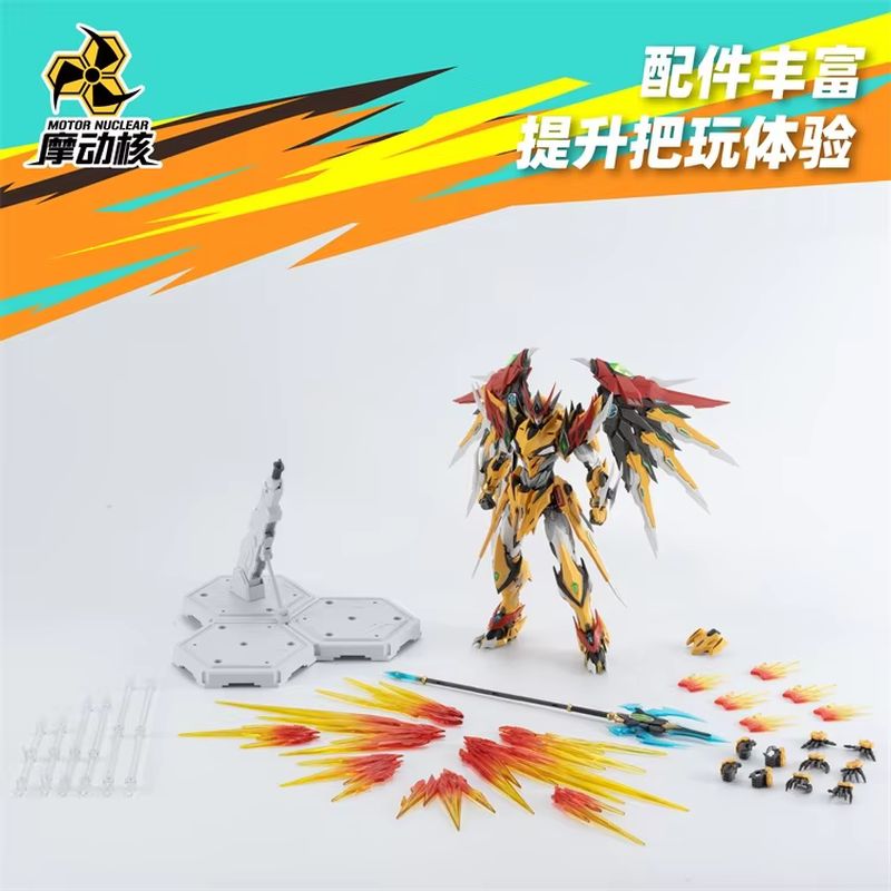 Hot 100% Echt Motor Nucleaire  - Model Kit Fenrir recensie en prijs
