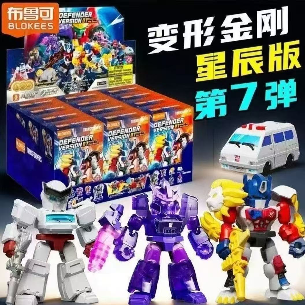Op voorraad Blokees Transforme - Model Kit Transformers Blokees recensie en prijs