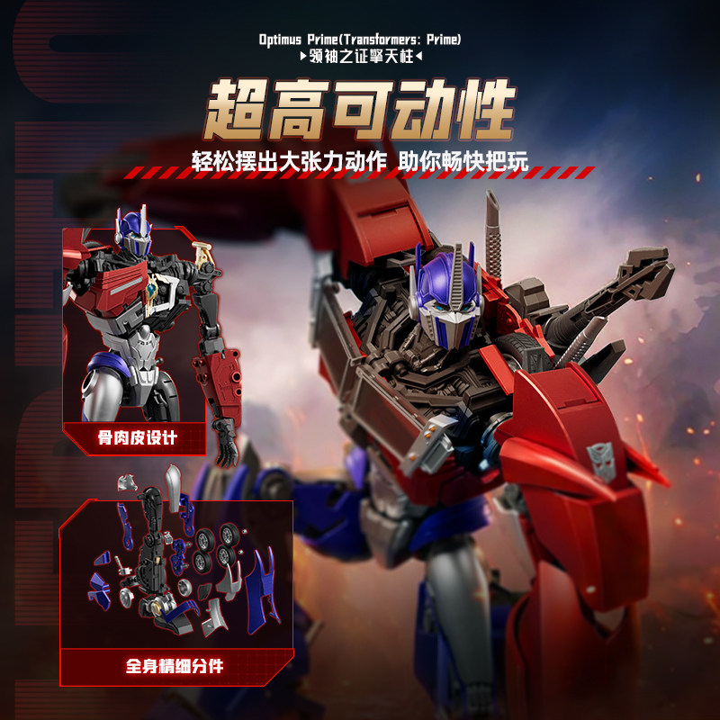 Op voorraad Originele Blokees  - Model Kit Transformers Blokees recensie en prijs