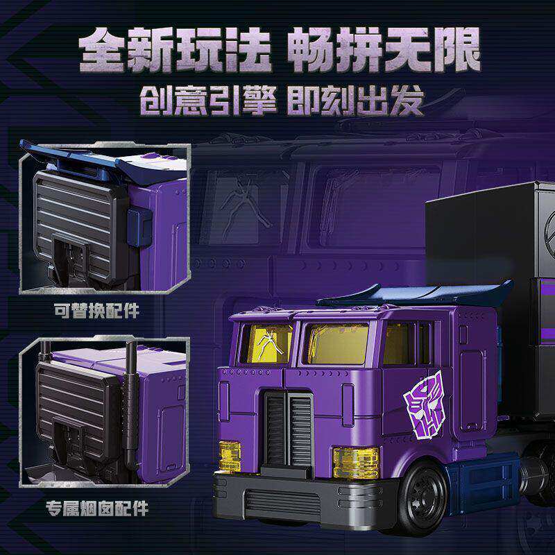 Blokees CT02 Transformers Opti - Model Kit Transformers Blokees recensie en prijs
