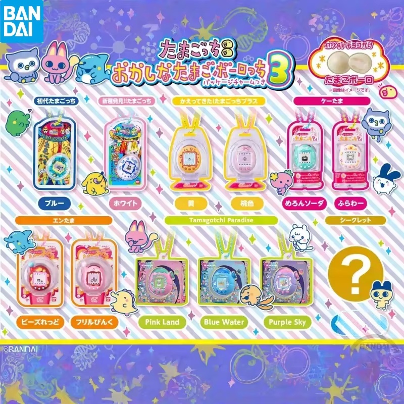 Op voorraad Bandai Tamagotchi  - Bandai Model Tamagotchi recensie en prijs