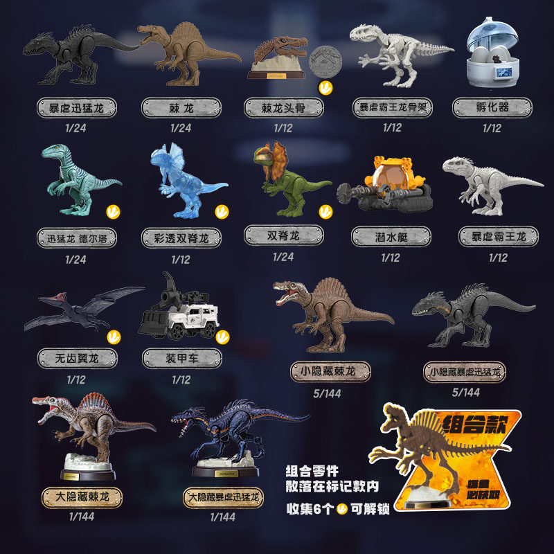 Blokees Jurassic World Dinosau - Model Kit Jurassic Park recensie en prijs