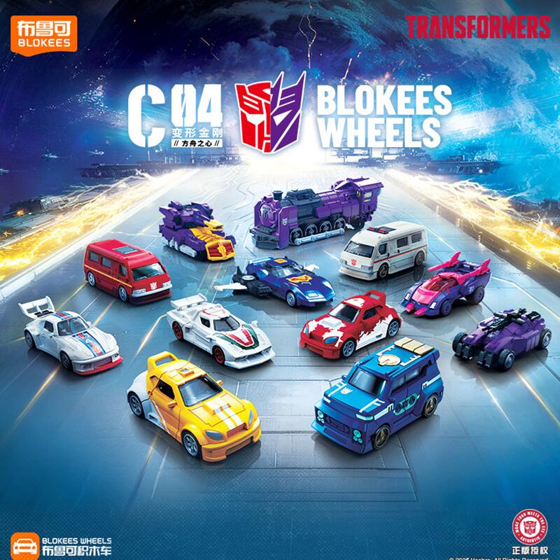 Blokees Transformers C04-12PCS - Model Kit Transformers Blokees recensie en prijs