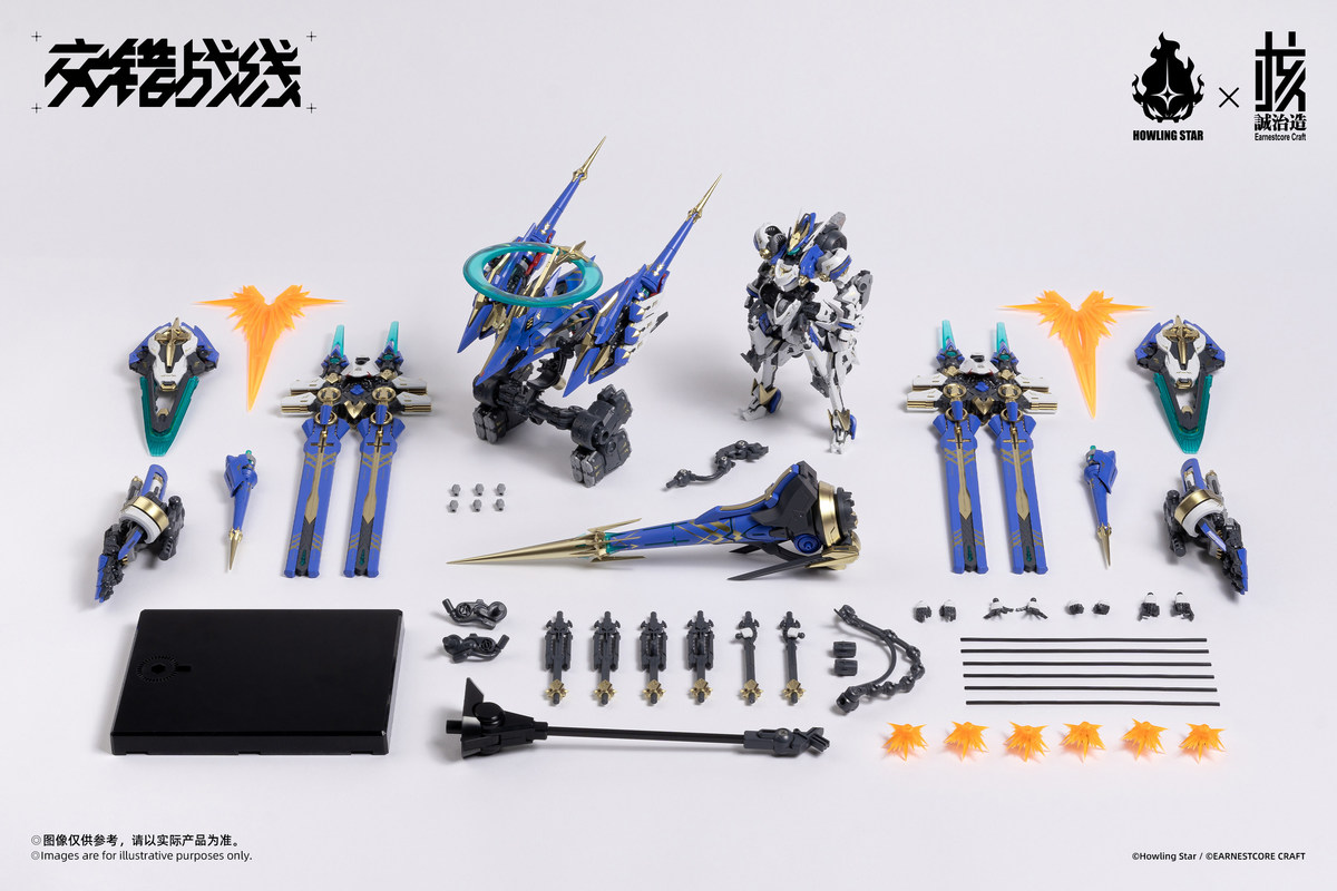 Op voorraad Nuclear Craft X Ho - Model Kit Fenrir recensie en prijs