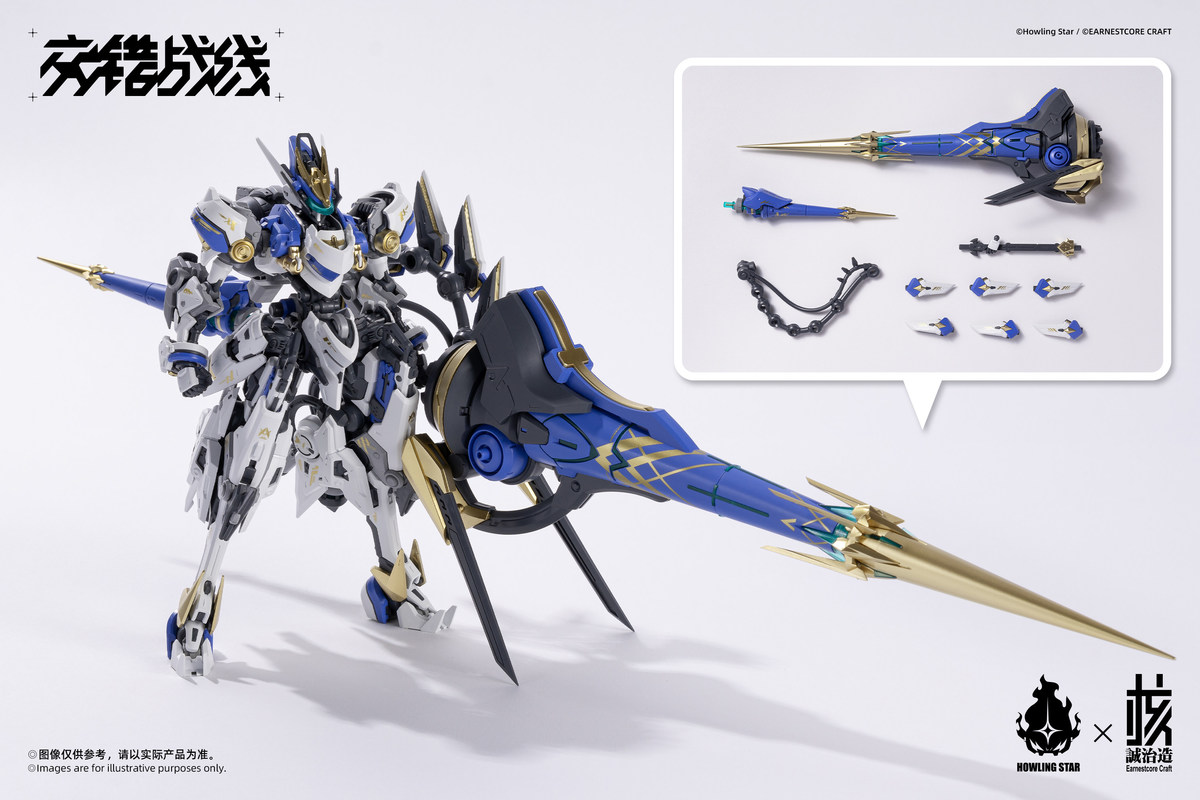 Op voorraad Nuclear Craft X Ho - Model Kit Fenrir recensie en prijs