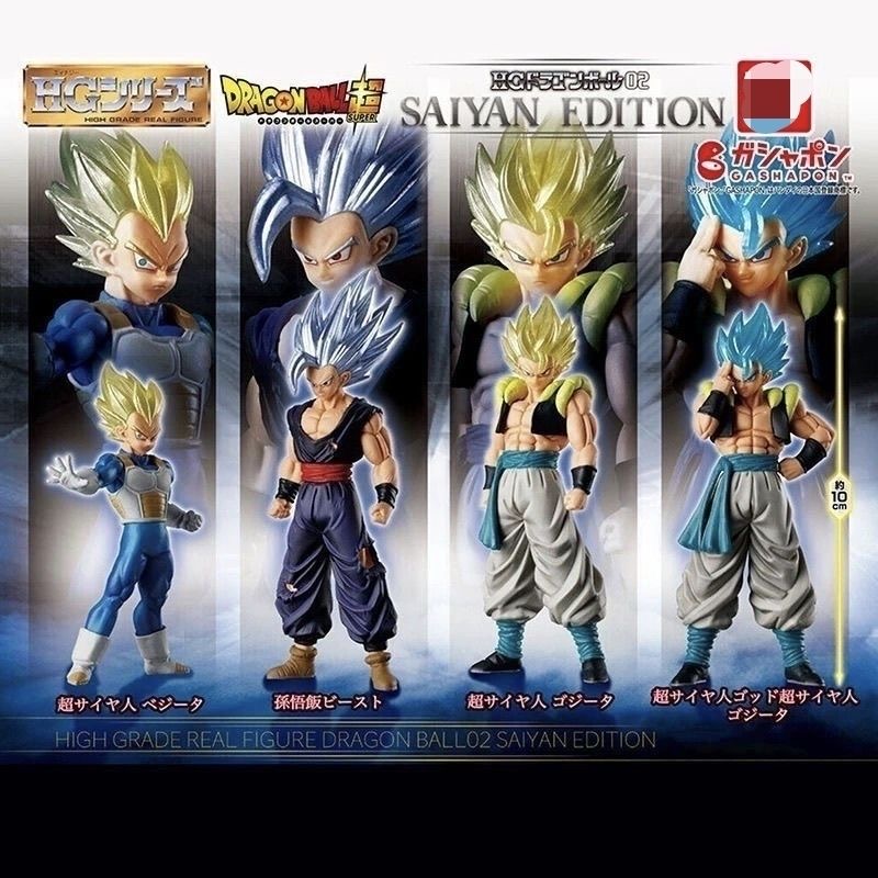 Dragon Ball HG High Grade Real - Model Kit Vegeta recensie en prijs