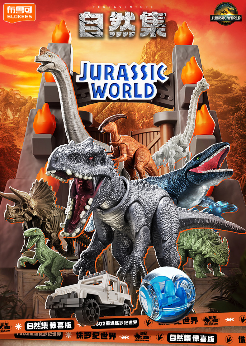 BLOKEES Originele Jurassic Wor - Model Kit Jurassic Park recensie en prijs