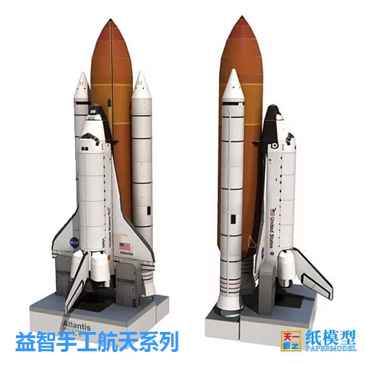 Space Shuttle-modelvliegtuigse - Model Kit Knight recensie en prijs