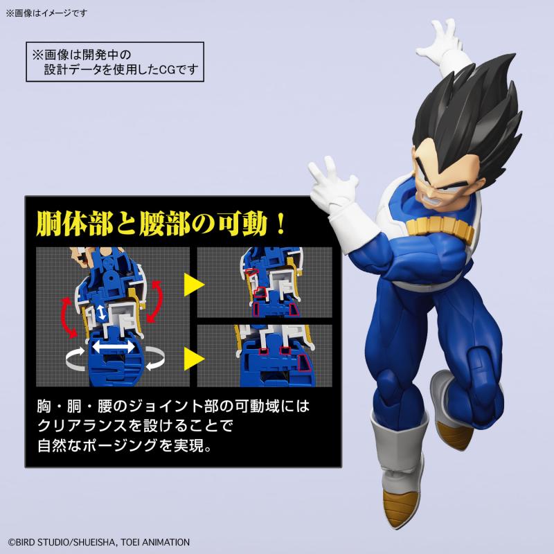Originele Bandai Dragon Ball Z - Model Kit Vegeta recensie en prijs