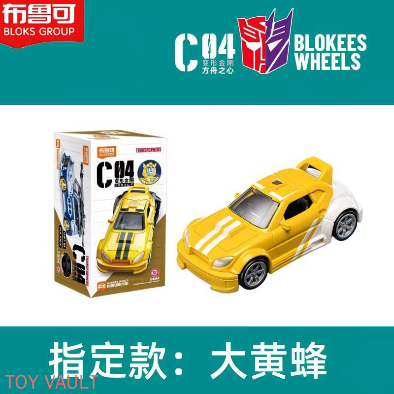 Originele Transformers Blokees - Model Kit Transformers Blokees recensie en prijs