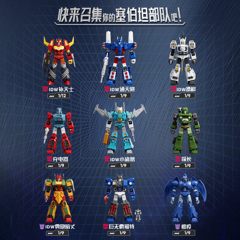 Originele Blokees Transformers - Model Kit Transformers Blokees recensie en prijs