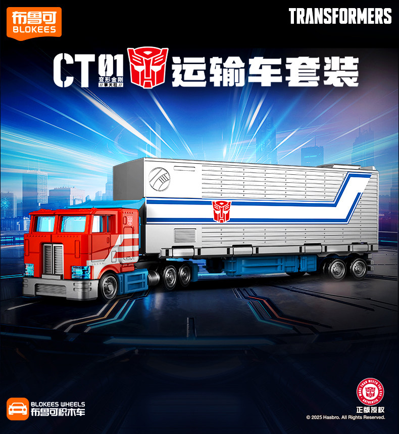 Nieuwe Blokees Transformers Bl - Model Kit Transformers Blokees recensie en prijs
