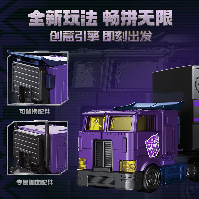 Nieuwe Blokees Transformers Bl - Model Kit Transformers Blokees recensie en prijs