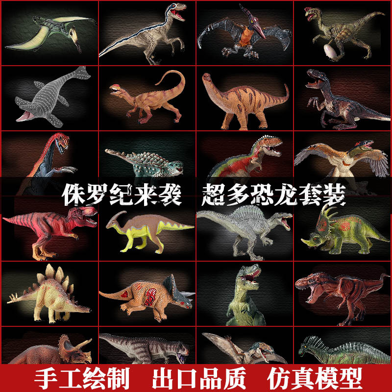 Jurassic Park Dinosaurus Model - Model Kit Jurassic Park recensie en prijs