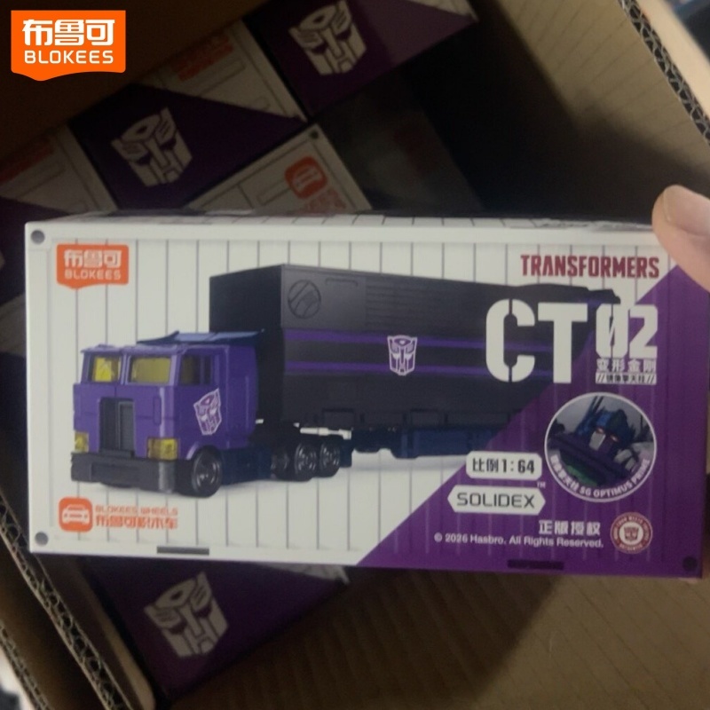 Nieuwe Hot Originele Transform - Model Kit Transformers Blokees recensie en prijs