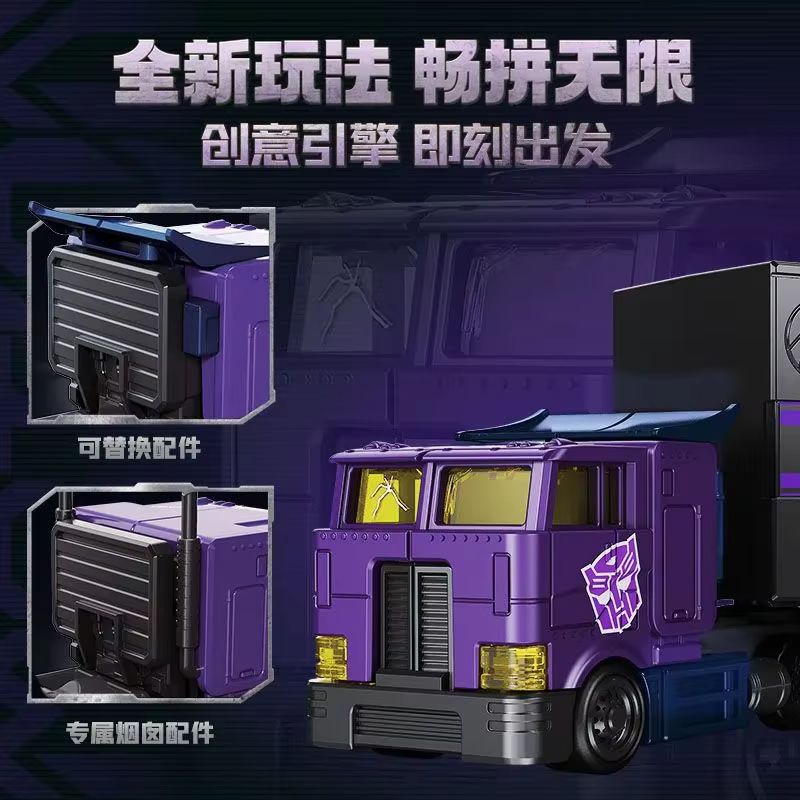 Nieuwe Hot Originele Transform - Model Kit Transformers Blokees recensie en prijs