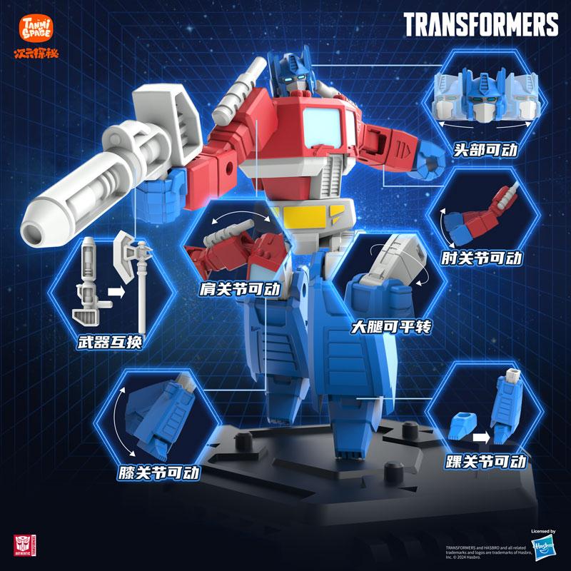 Originele Transformatie G1 Opt - Model Kit Yolopark recensie en prijs