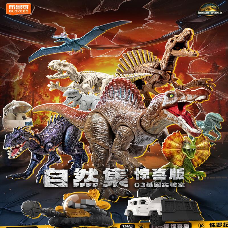 BLOKEES Jurassic World Jurassi - Model Kit Jurassic Park recensie en prijs