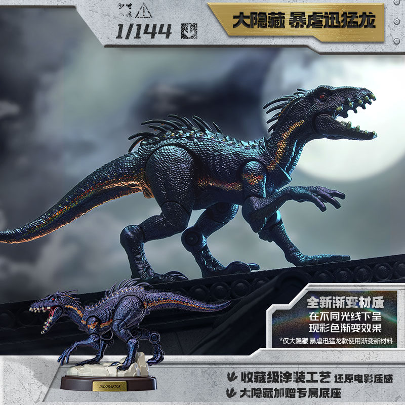BLOKEES Jurassic World Jurassi - Model Kit Jurassic Park recensie en prijs