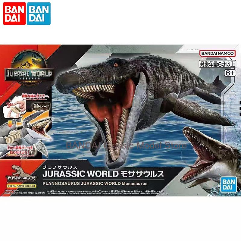 Bandai Original Jurassic World - Model Kit Jurassic Park recensie en prijs
