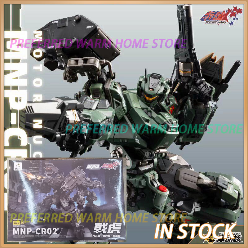Op voorraad MOTOR NUCLEAR MNP- - Model Kit Fenrir recensie en prijs
