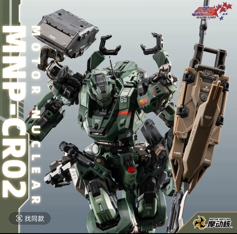 Op voorraad MOTOR NUCLEAR MNP- - Model Kit Fenrir recensie en prijs