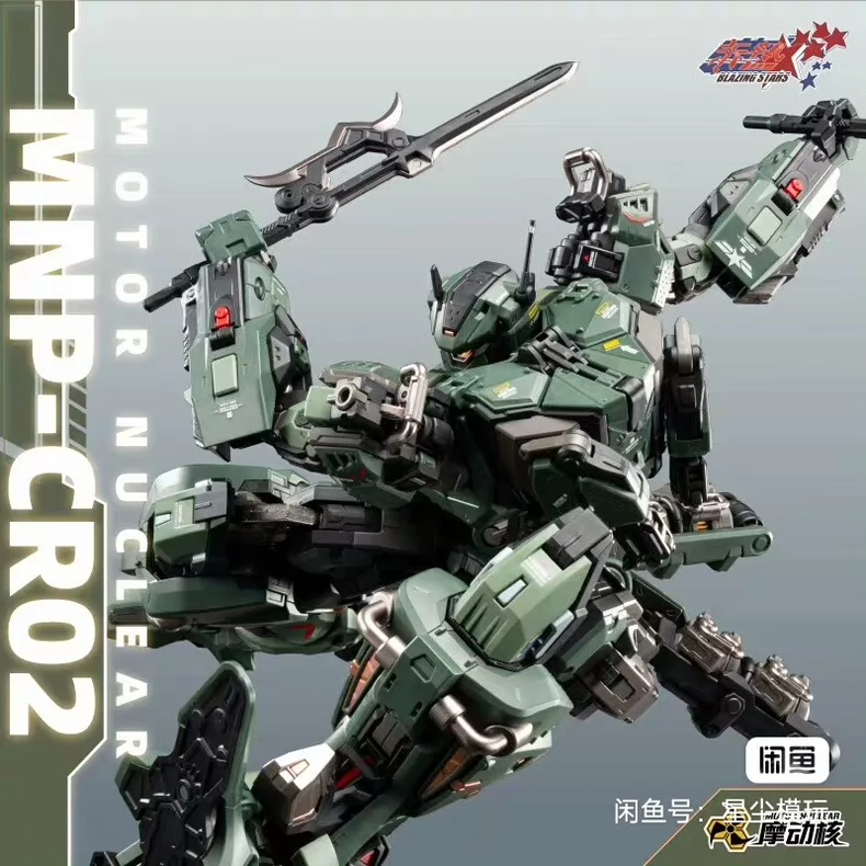 Op voorraad MOTOR NUCLEAR MNP- - Model Kit Fenrir recensie en prijs