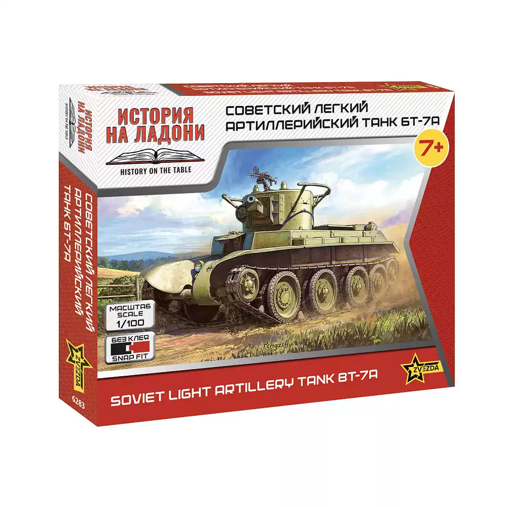 Originele Zvezda Model Kit 628 - Model Kit Zvezda recensie en prijs