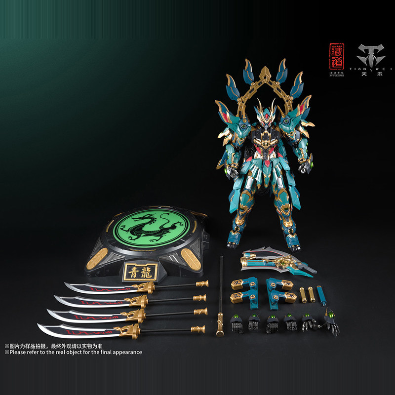 CangDao Model Vier Heilige Bee - Model Kit Fenrir recensie en prijs