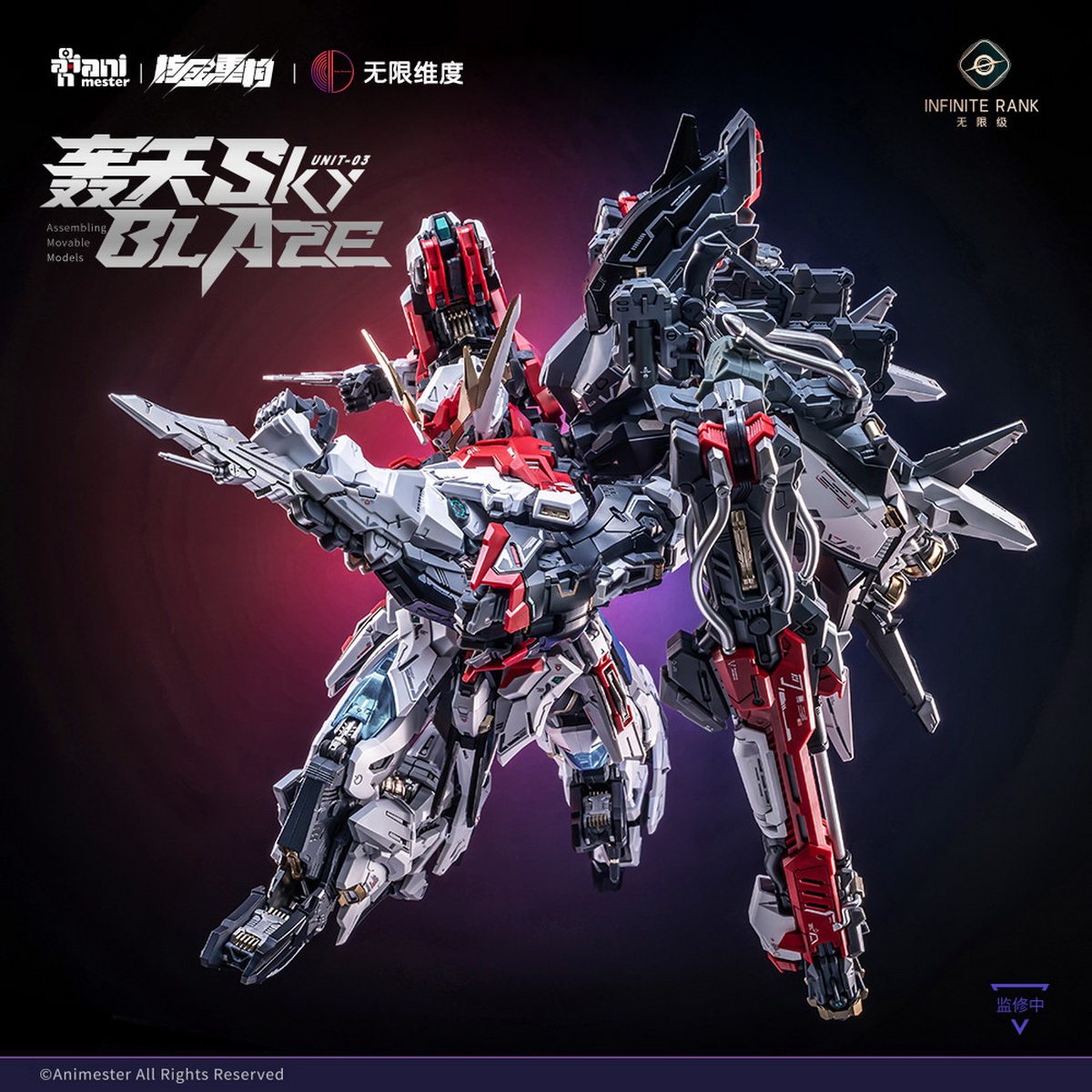 Pre-sale Nuclear Reconstructio - Model Kit Fenrir recensie en prijs