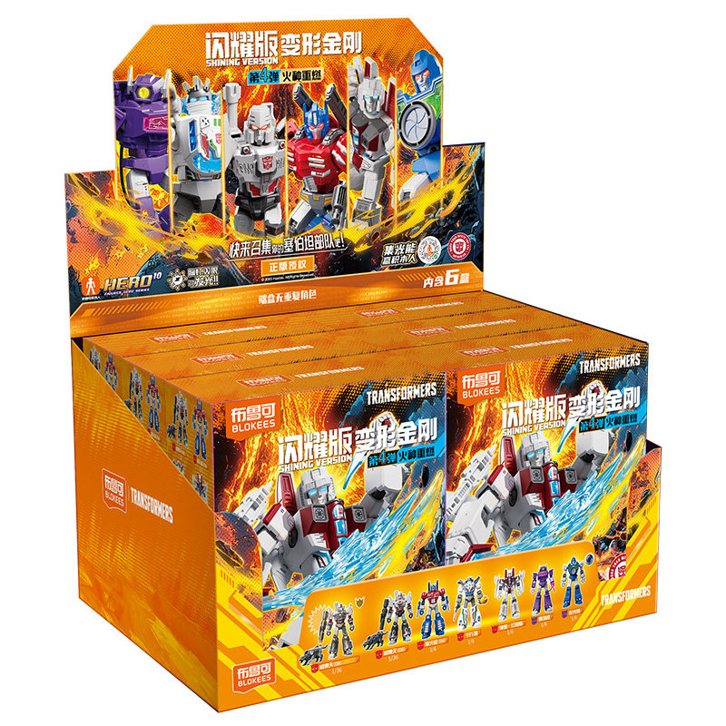 Blokees Transformers Galaxy Ve - Model Kit Transformers Blokees recensie en prijs